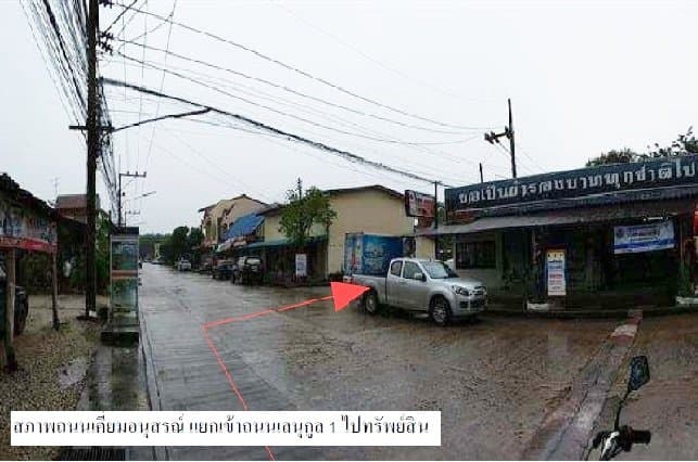 ที่ดินว่างเปล่า นาทวี-สงขลา