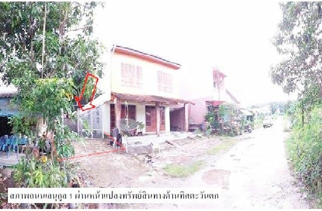 ที่ดินว่างเปล่า นาทวี-สงขลา