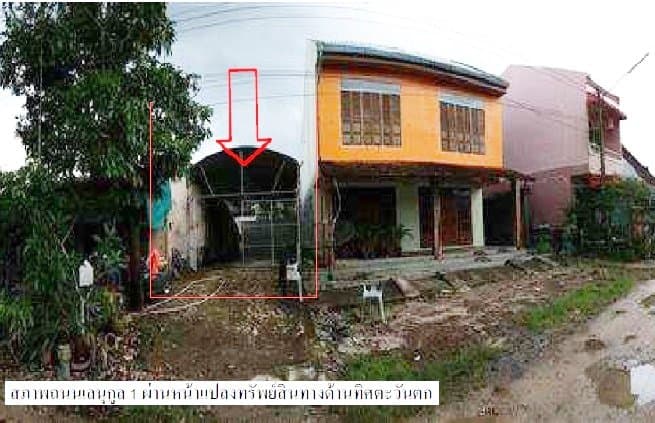 ที่ดินว่างเปล่า นาทวี-สงขลา