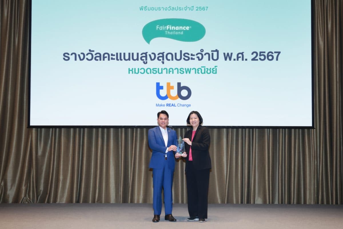 ทีทีบี ครองธนาคารไทยคะแนนสูงสุดด้าน ESG ต่อเนื่องปีที่ 6 ตอกย้ำความสำเร็จบนเส้นทางสู่ “การธนาคารเพื่อความยั่งยืน”