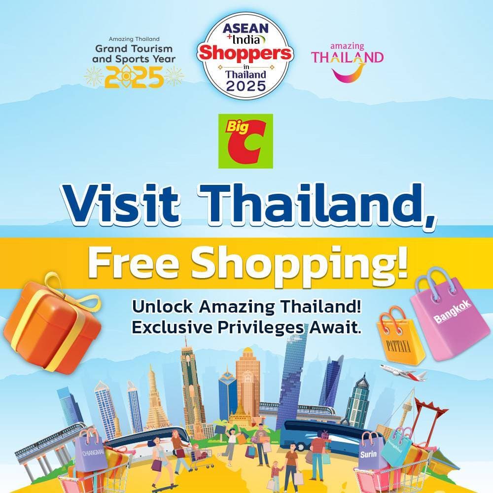 บิ๊กซี ผนึก ททท. จัดแคมเปญ “ASEAN + INDIA SHOPPERS IN THAILAND 2025” มอบประสบการณ์เหนือระดับให้แก่นักท่องเที่ยวกลุ่มอาเซียนและอินเดีย