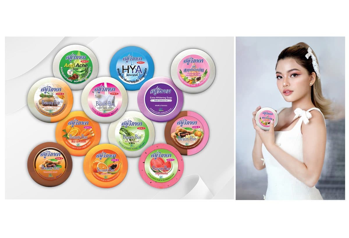 วีเอส09 ออริจินอลเฮิร์บแนะนำ “สบู่วิภาดาก้อนกลม”