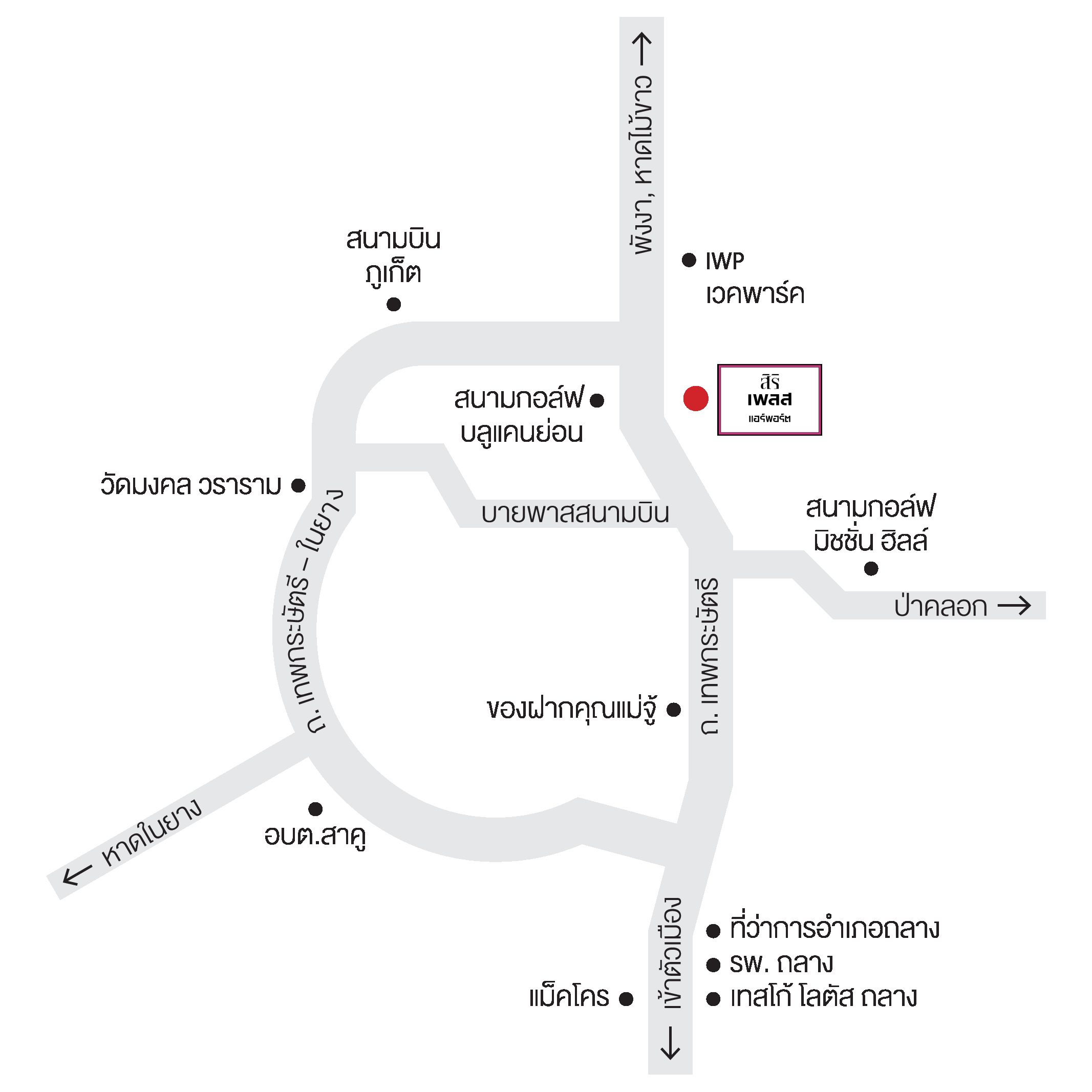 siriplace-airport-townhouse-map