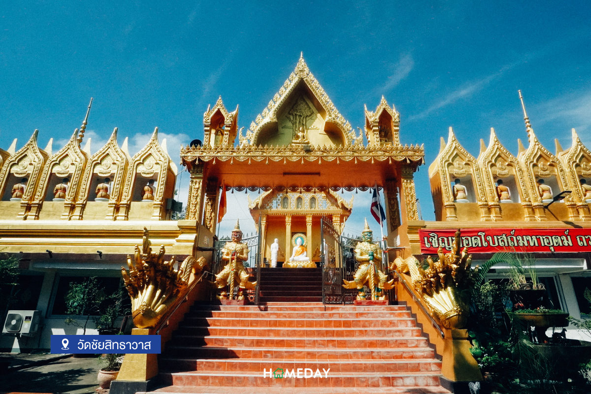 The Pathum Thani 9 Wats in one day เสริมมงคลปีใหม่ ไหว้พระเก้าวัด เมืองปทุมธานี  6