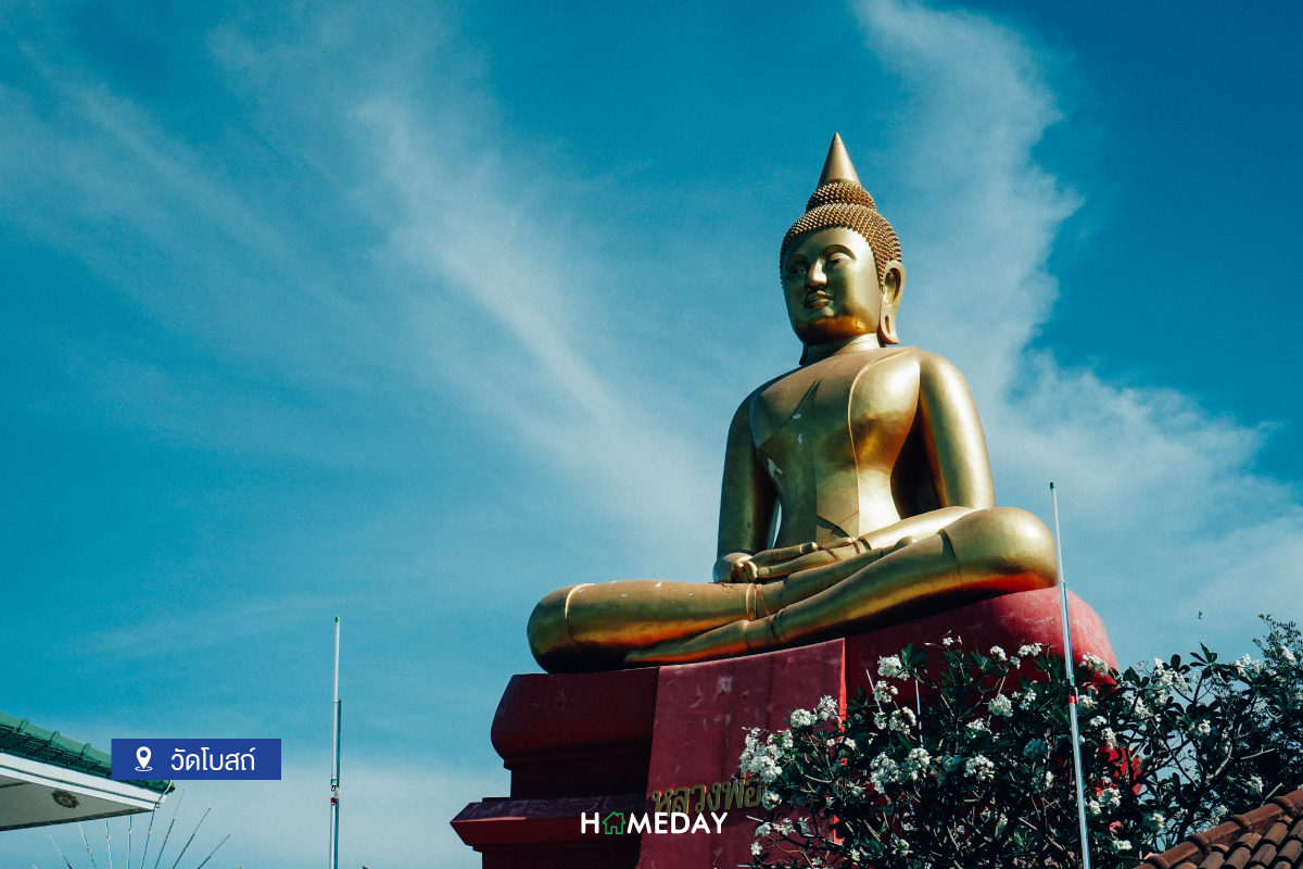 The Pathum Thani 9 Wats in one day เสริมมงคลปีใหม่ ไหว้พระเก้าวัด เมืองปทุมธานี  8