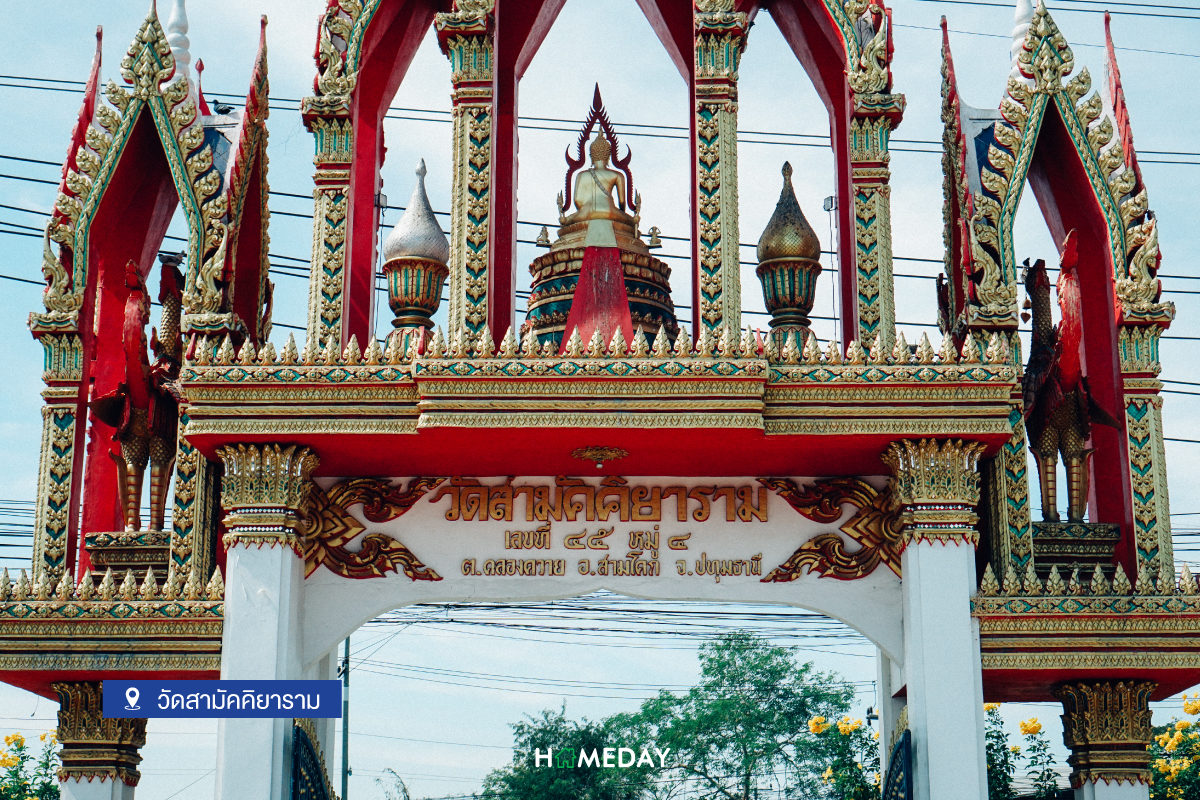 The Pathum Thani 9 Wats in one day เสริมมงคลปีใหม่ ไหว้พระเก้าวัด เมืองปทุมธานี  9
