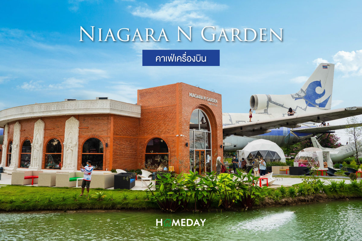 Niagara N Garden คาเฟ่เครื่องบิน  cover