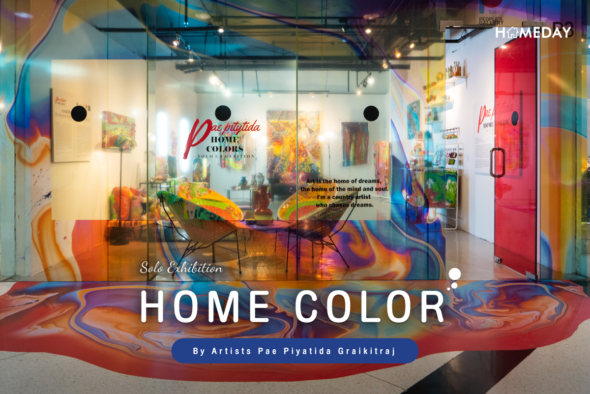 0 Home Color บ้านสี Solo Exhibition 1200x800 cover