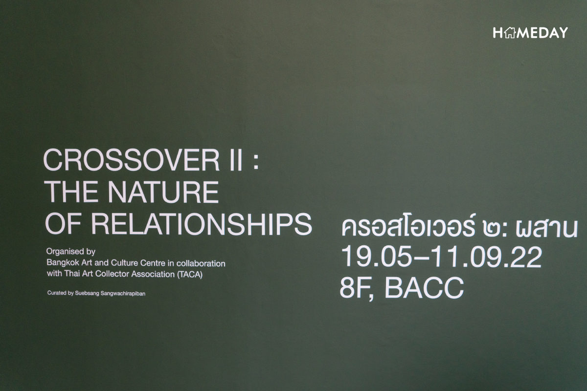 Crossover ll The nature of Relationships   copy 0