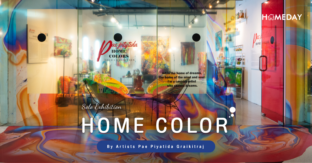 Home Color บ้านสี Solo Exhibition 1200x628 cover