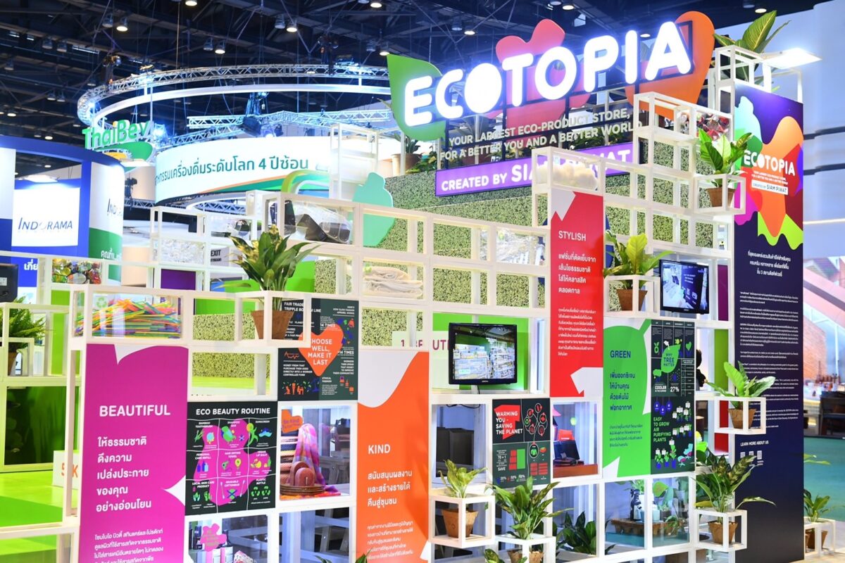 สยามพิวรรธน์ชวนกันมารักษ์โลกให้ยั่งยืน กับกิจกรรมดีต่อหัวใจสีเขียว  มาทำความรู้จัก ECOTOPIA ภายในงาน Sustainability Expo 2022