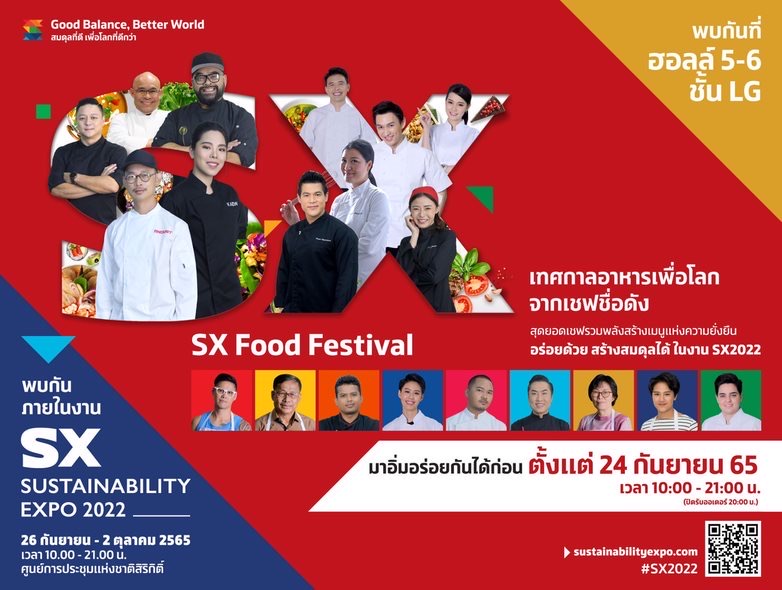 KV Food Festival