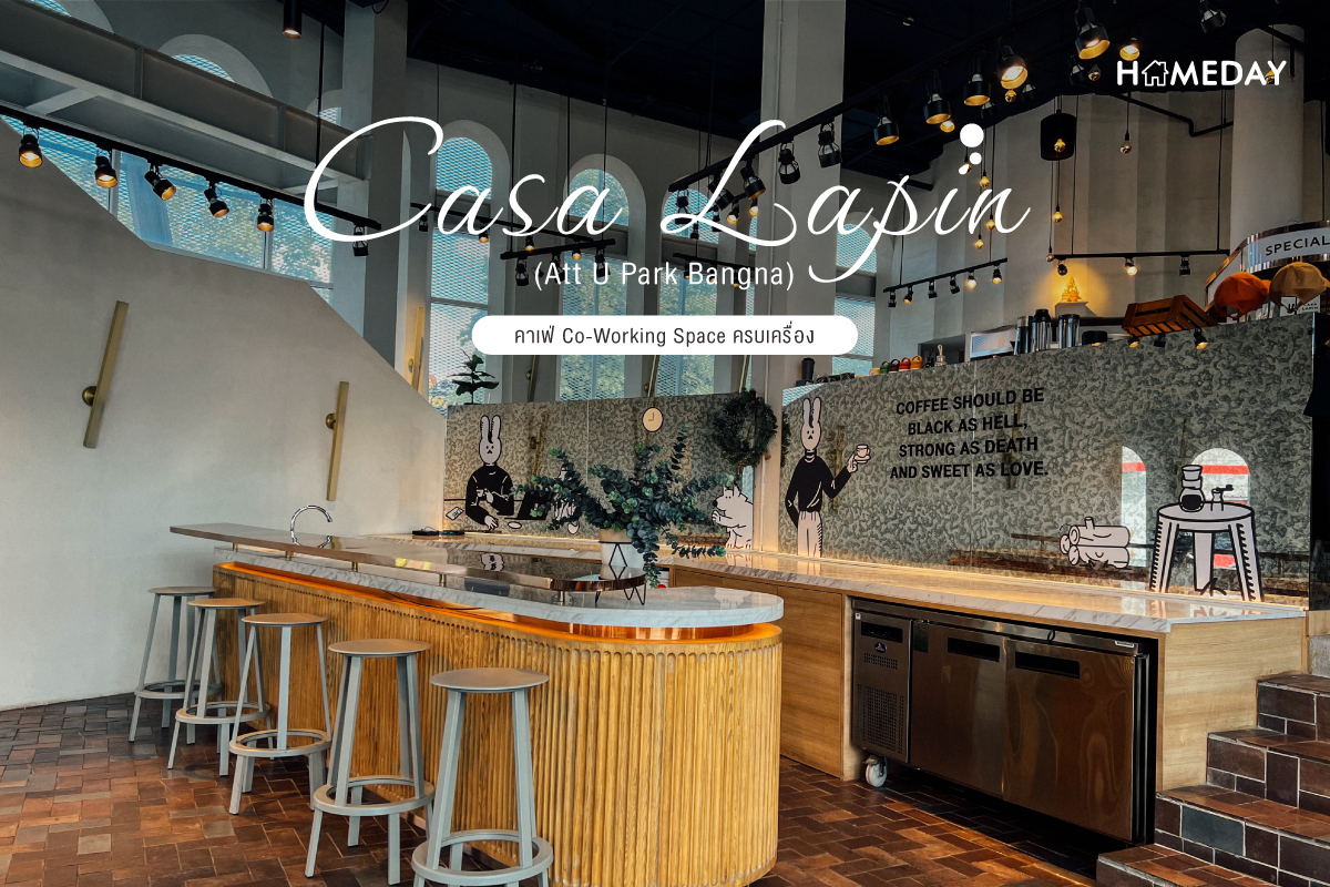 Casa Lapin Specialty Coffee 1200x800 WEB