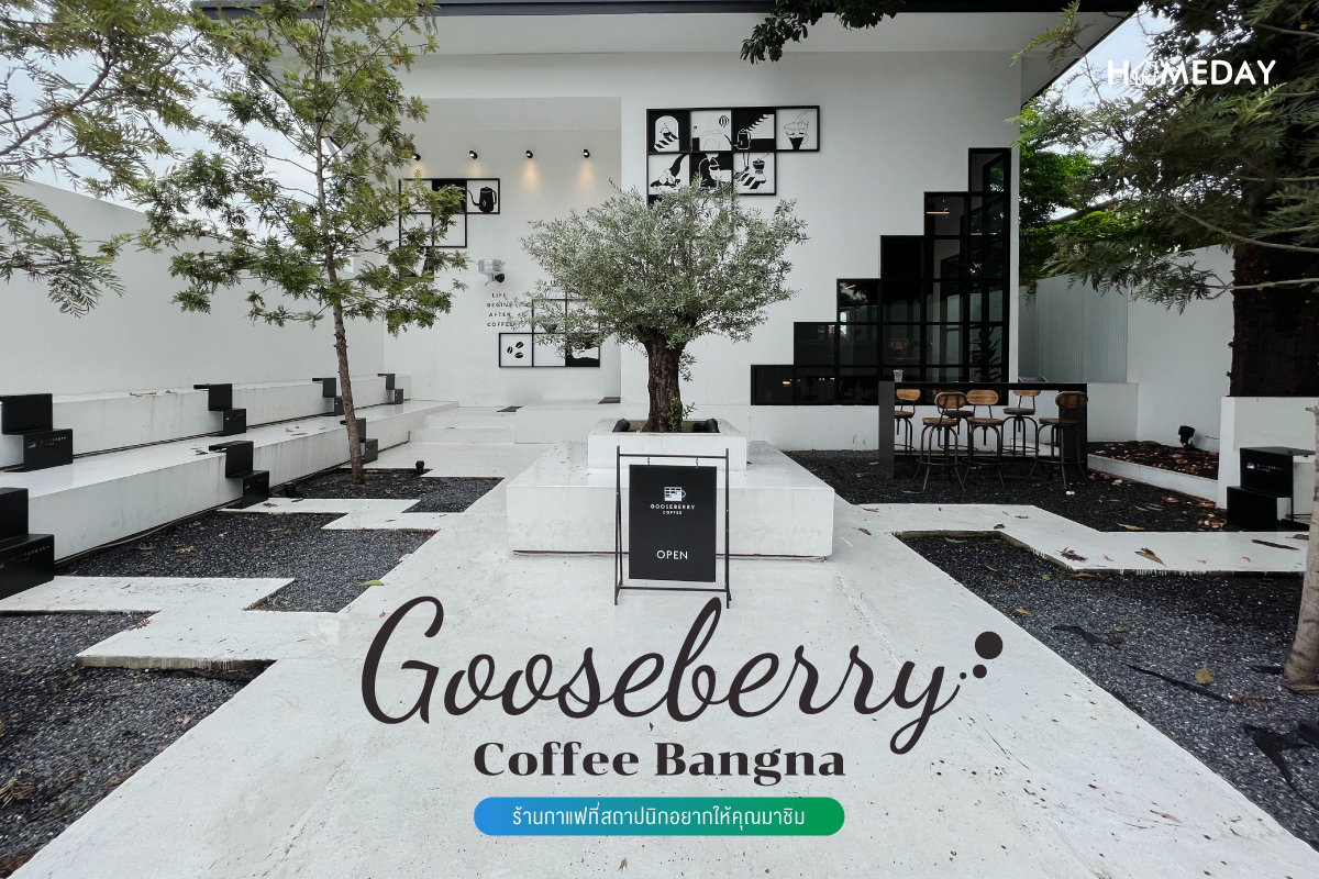 Gooseberry Coffee Bangna 1200x800 WEB