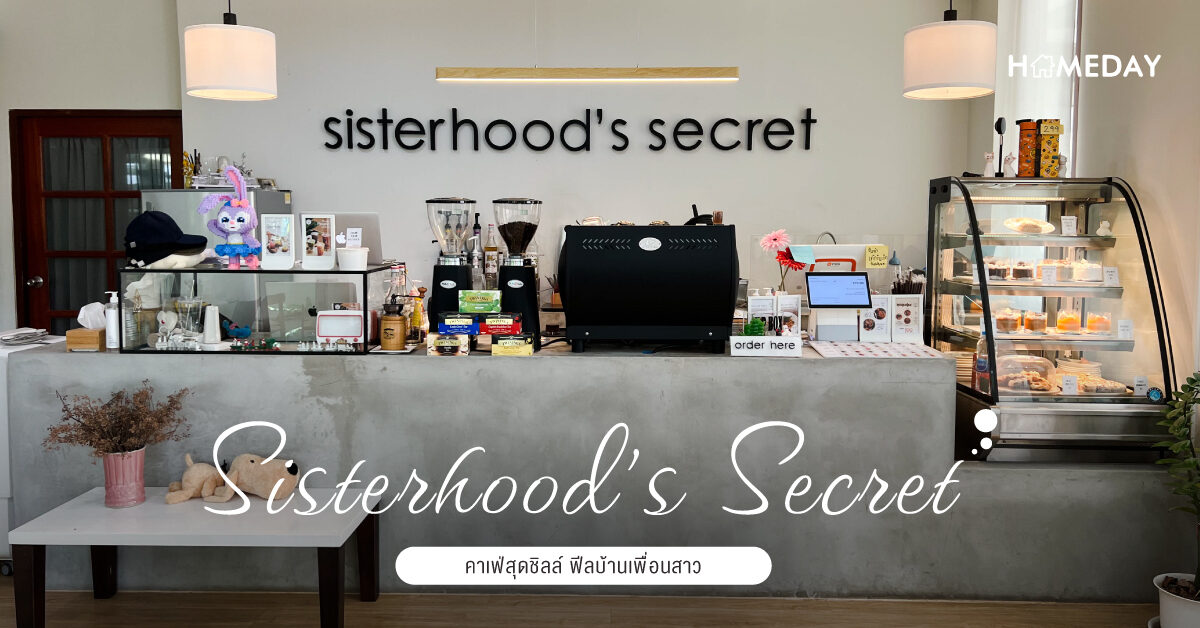 Sisterhood s Secret 1200x628 WEB