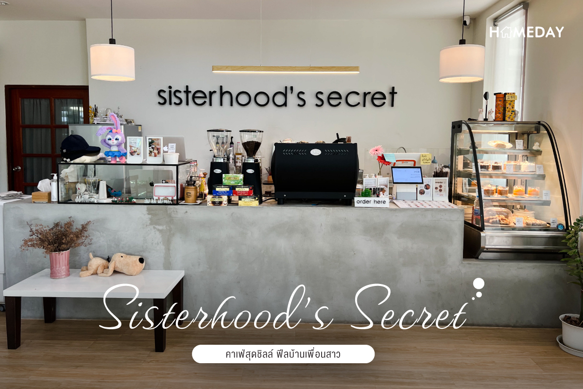 Sisterhood s Secret 1200x800 WEB