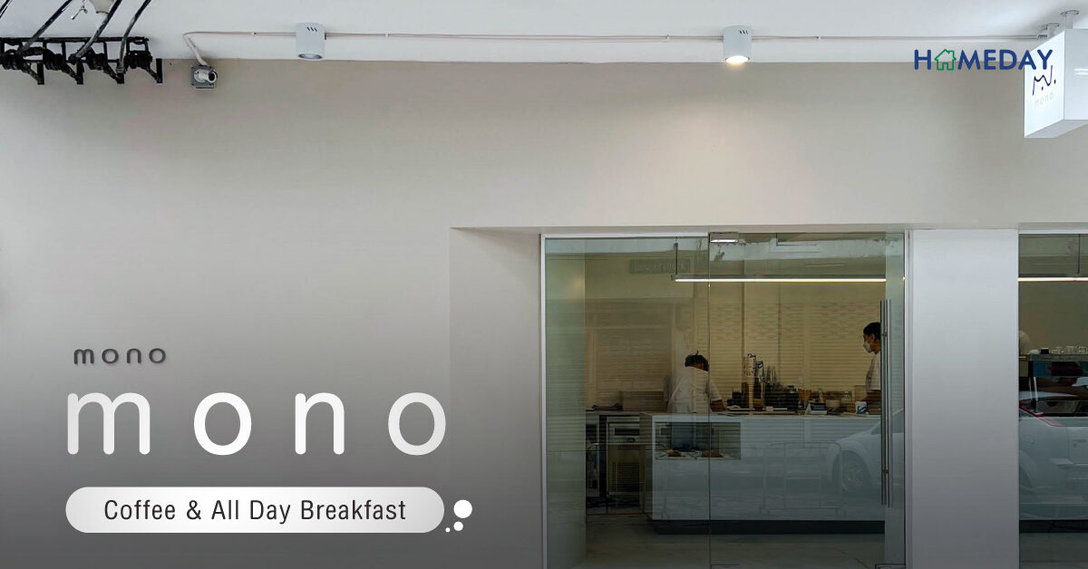 mono Coffee   All Day Breakfast 1200x628 WEB