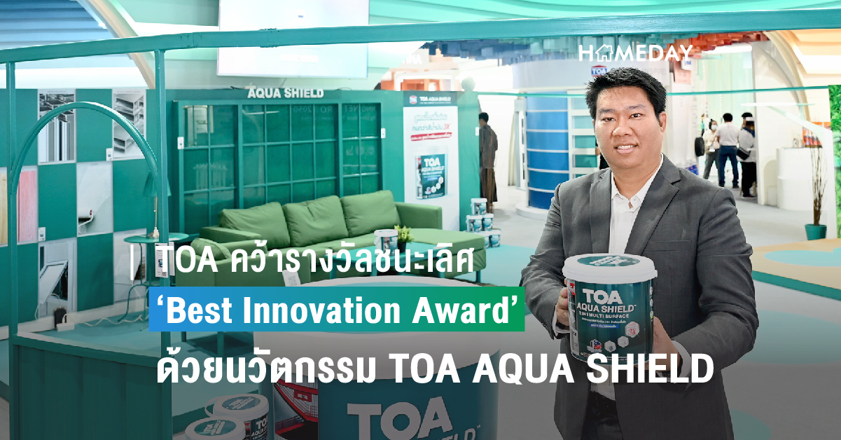 TOA AQUA SHIELD ‘Best Innovation Award’ 2