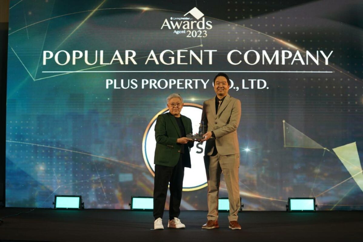 พลัส พร๊อพเพอร์ตี้ คว้ารางวัล Popular Agent Company 3