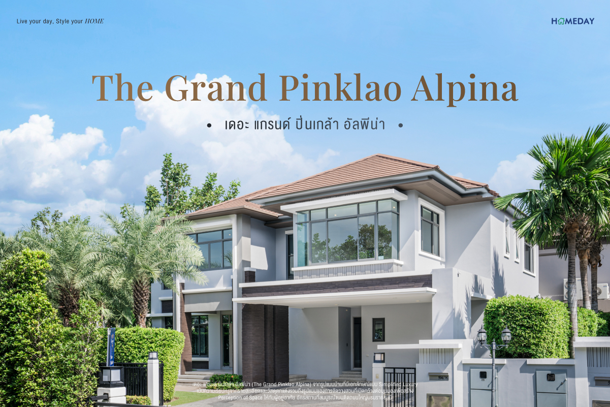 เดอะ แกรนด์ ปิ่นเกล้า อัลพีน่า (The Grand Pinklao Alpina) แปลง 36 FB WEB 1200x800
