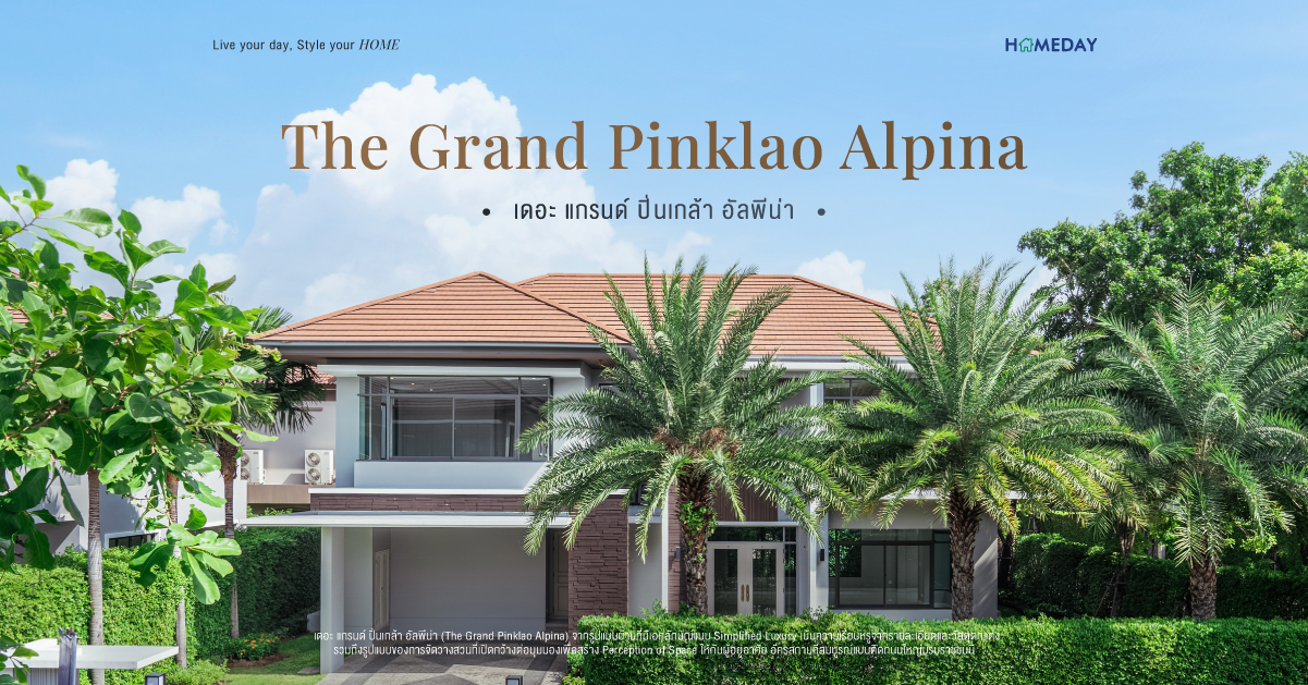 เดอะ แกรนด์ ปิ่นเกล้า อัลพีน่า (The Grand Pinklao Alpina) แปลง 37 FB WEB 1200x628