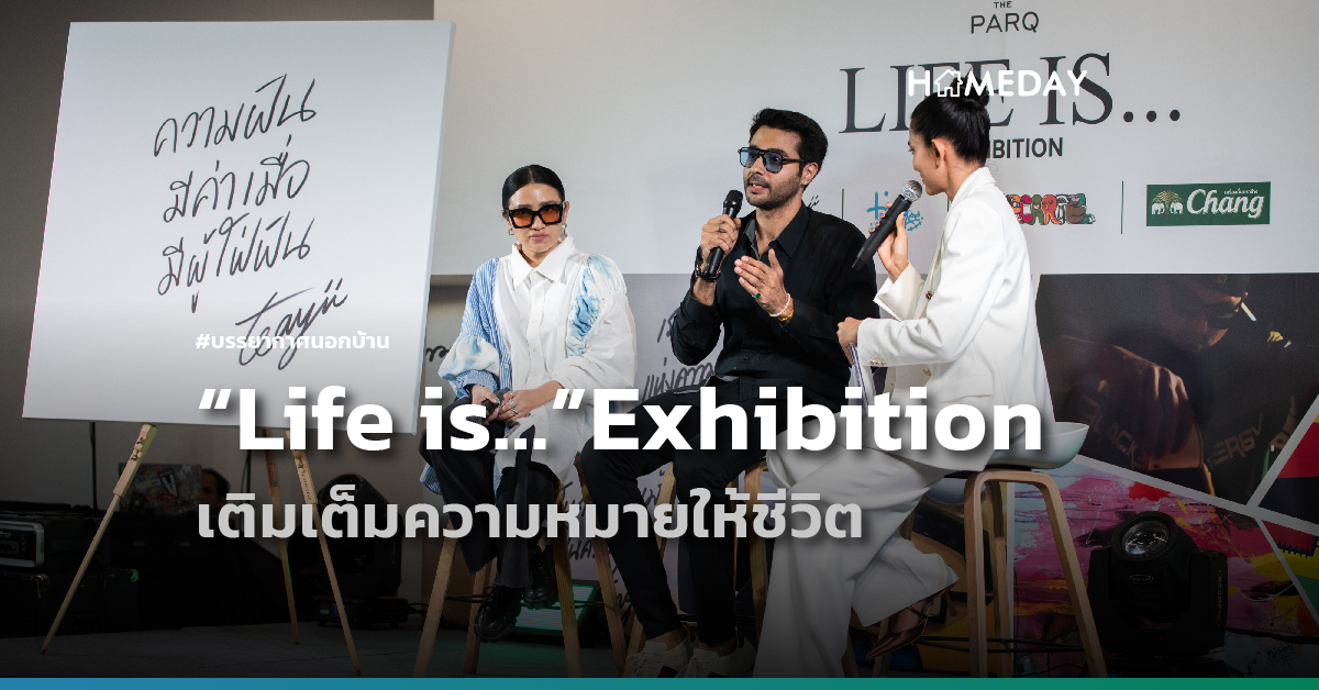 “Life is…”Exhibition