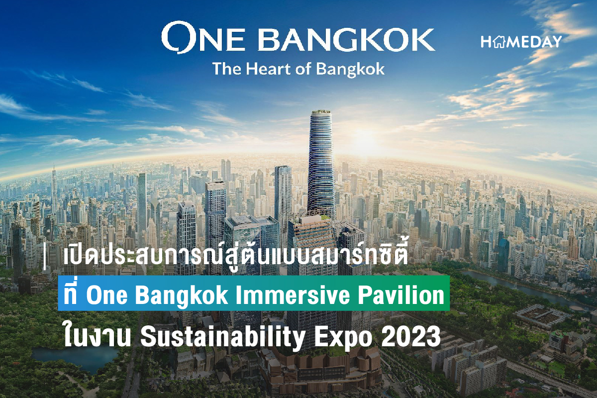 One Bangkok Immersive Pavilion 1