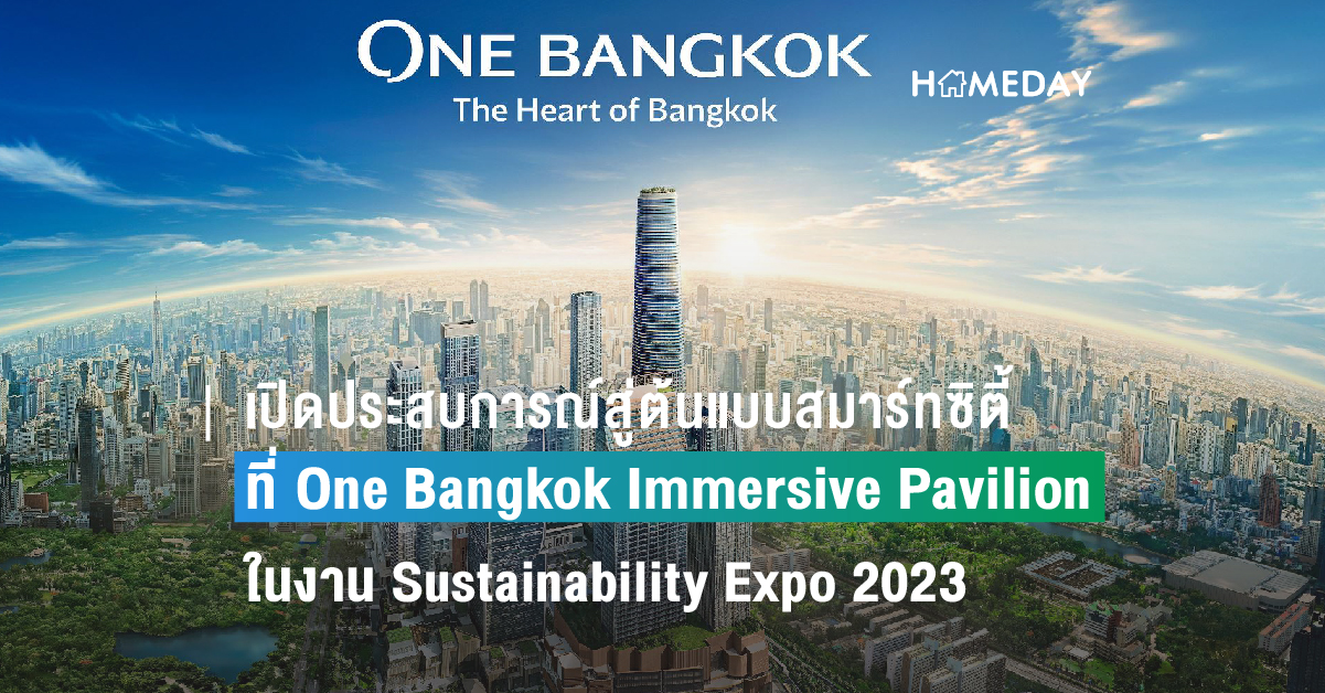 One Bangkok Immersive Pavilion 2