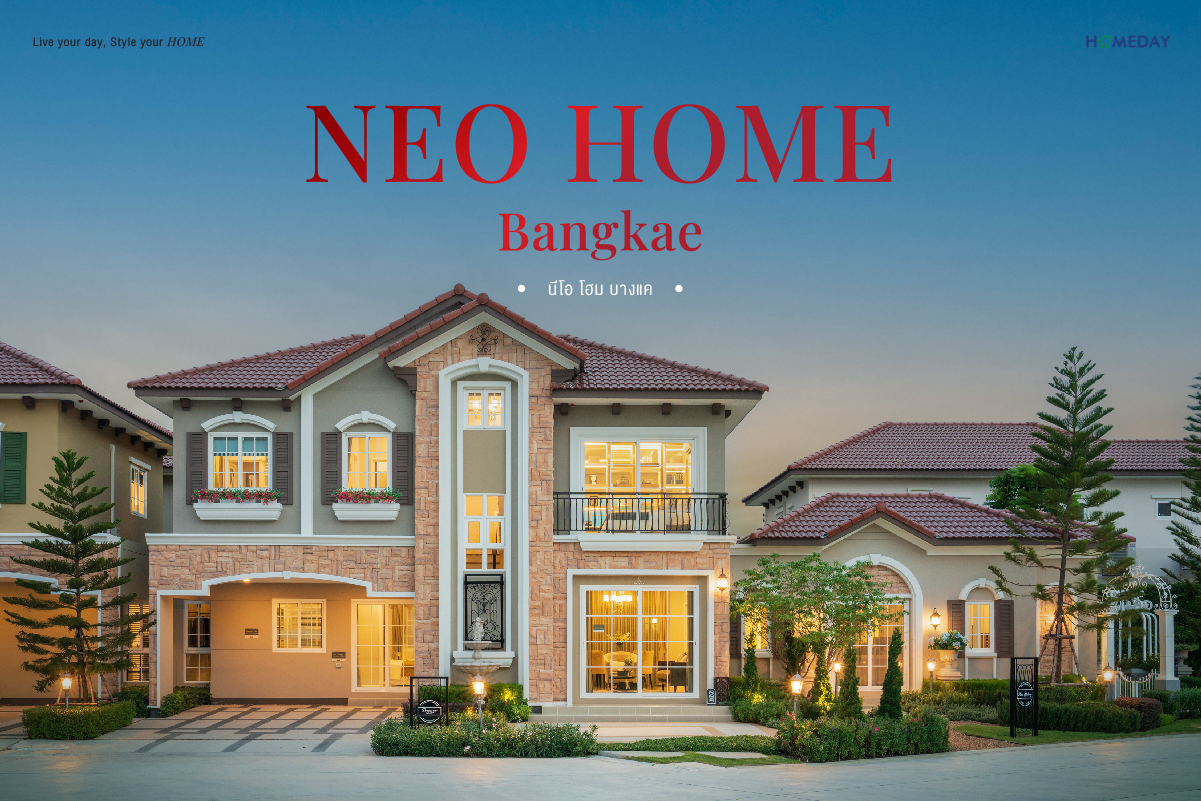 นีโอ โฮม บางแค (Neo Home Bangkhae) FB template WEB 1200x800