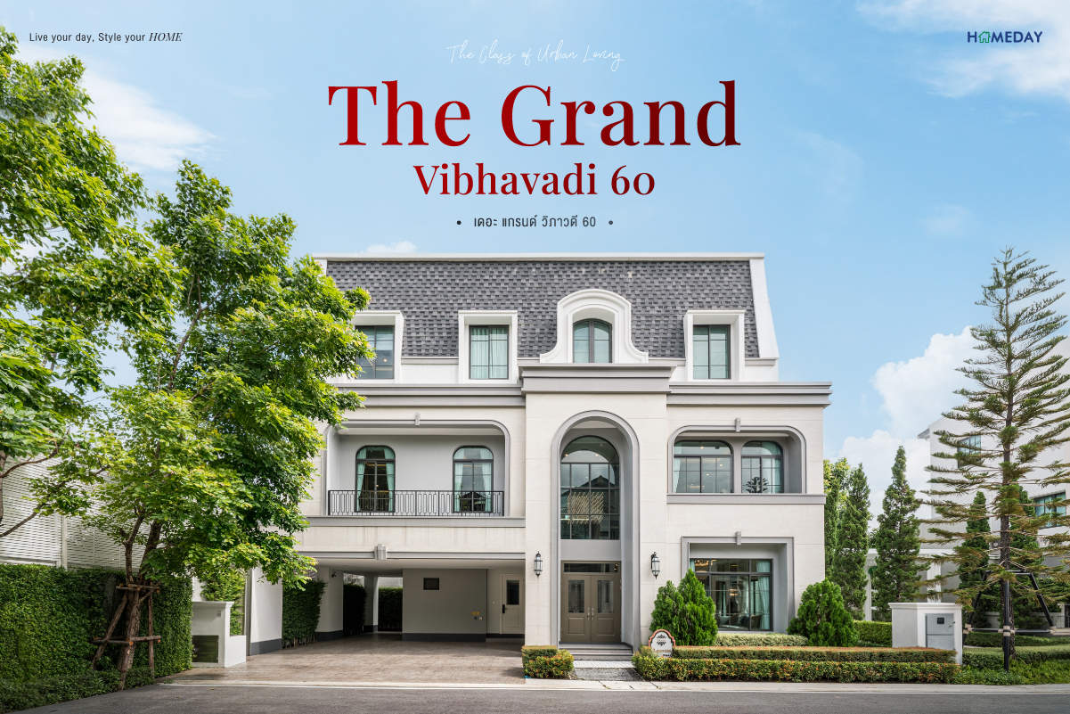 เดอะ แกรนด์ วิภาวดี 60 (The Grand Vibhavadi 60) FB WEB 1200x800