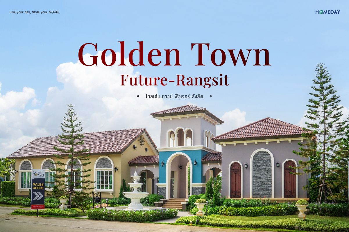 โกลเด้น ทาวน์ ฟิวเจอร์ รังสิต (Golden Town Future Rangsit) FB template WEB 1200x800