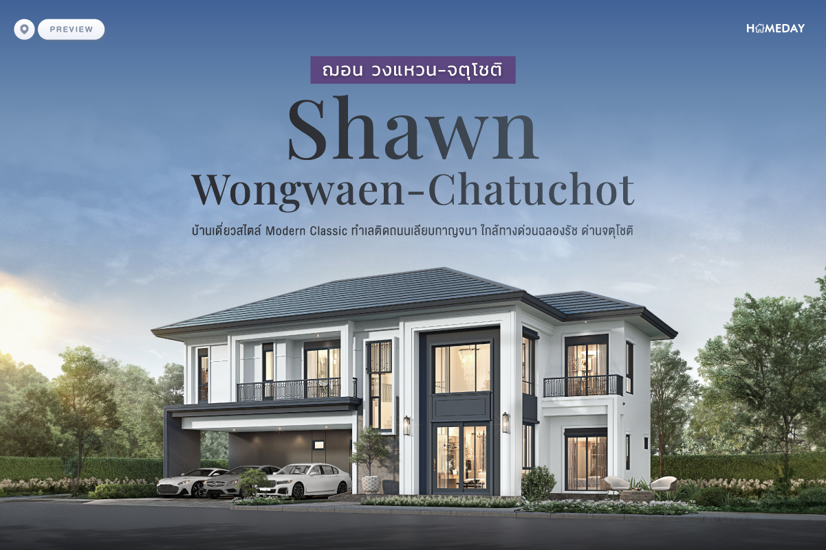 ฌอน วงแหวน จตุโชติ (Shawn Wongwaen Chatuchot) 1 0 01