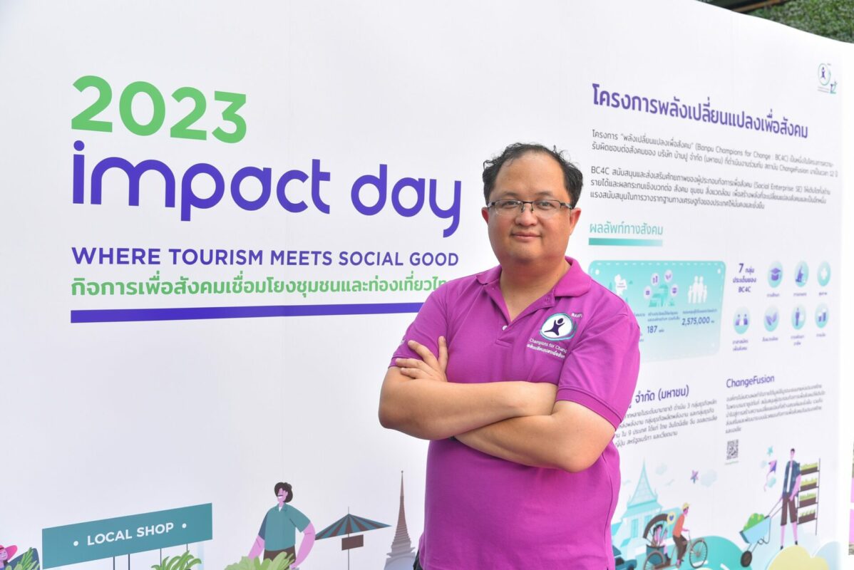 บ้านปู จัดงาน Impact Day 2023 รับเทศกาลท่องเที่ยว 3