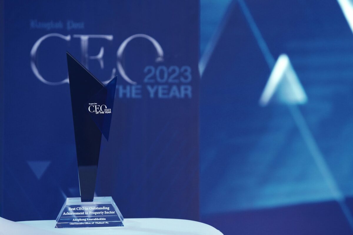 “อนุพงษ์ อัศวโภคิน” CEO เอพี ไทยแลนด์ รับรางวัล 1