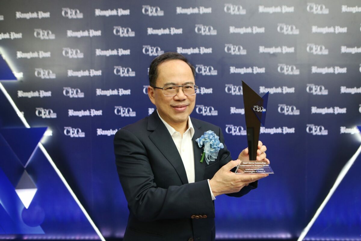 “อนุพงษ์ อัศวโภคิน” CEO เอพี ไทยแลนด์ รับรางวัล 3