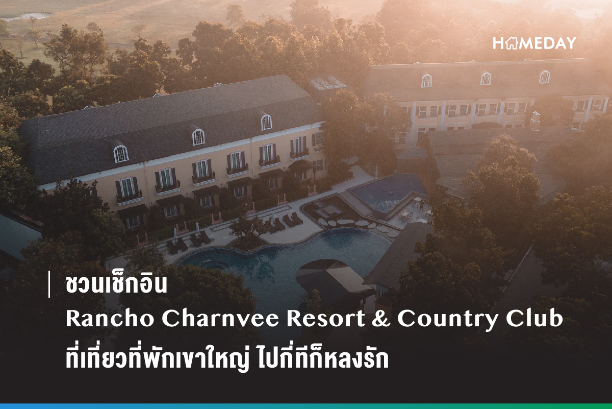 Rancho Charnvee Resort & Country Club 1