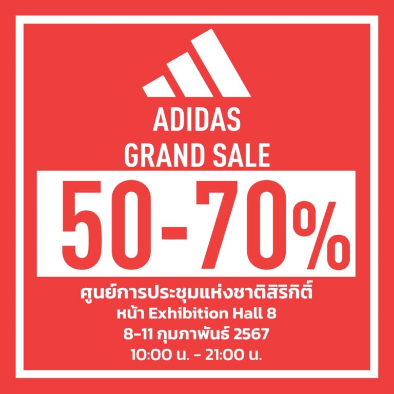 5. Adidas Grand Sale