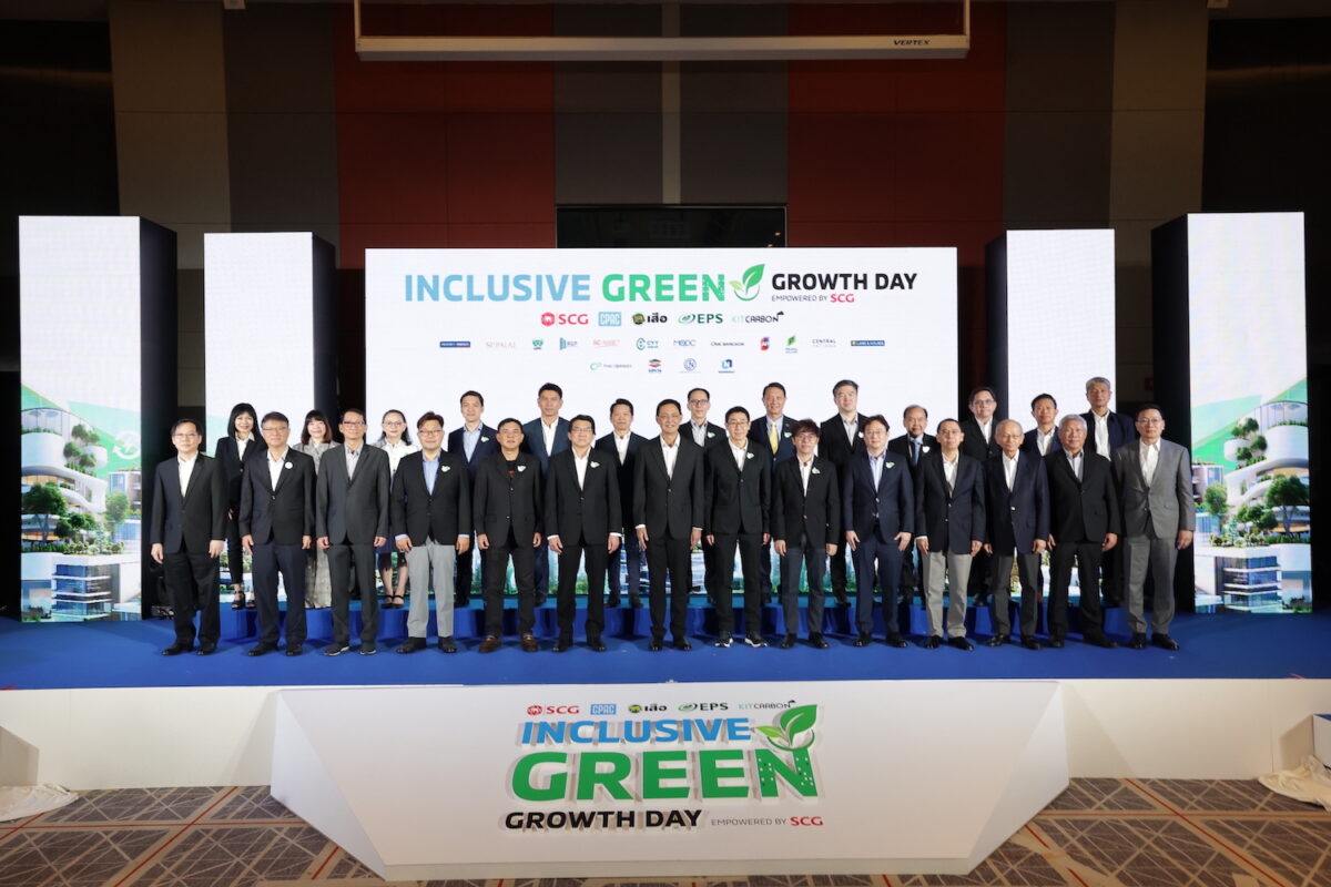 1) งาน Inclusive Green Growth Days Empowered By Scg เติบโตและยั่งยืนไปด้วยกัน