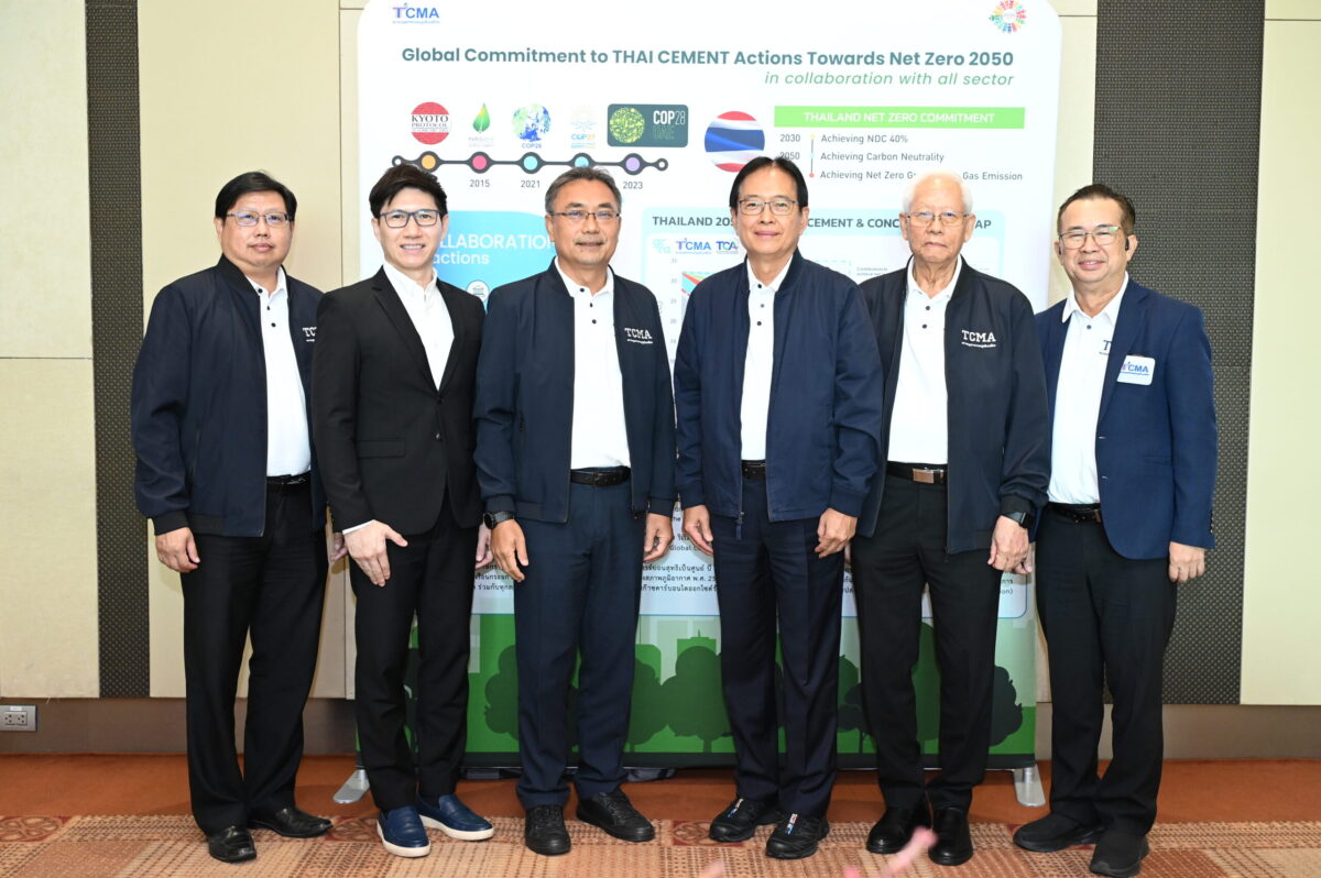 ดร.ชนะ ภูมี นายก Tcma ประกาศเร่งเครื่องเดินหน้าโรดแมปซีเมนต์ไทย เชื่อมโยง Green Funds ระดับโลกสู่ไทย ยกระดับการแข่งขัน บรรลุเป้าหมาย Net Zero ในปี 2050