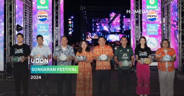 Udon Songkran Festival 2024