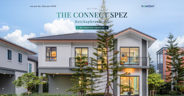 รีวิว เดอะ คอนเนค สเปซ ราชพฤกษ์ 345 (the Connect Spez Ratchaphruek 345) บ้านเดี่ยวและบ้านแฝด ดีไซน์ใหม่ สไตล์ Modern British House เชื่อมโยงทุก Generation บนทำเลศักยภาพ ใกล้โรบินสัน ไลฟ์สไตล์ ราชพฤกษ์ และโลตัส นอร์ท ราชพฤกษ์