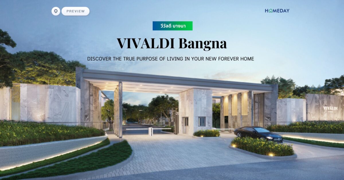 พรีวิว วีวัลดี บางนา (vivaldi Bangna) Discover The True Purpose Of Living In Your New Forever Home