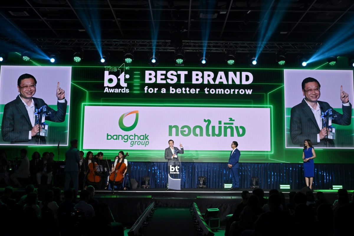 บางจากฯ คว้ารางวัล The 1st BT Awards จาก “ทอดไม่ทิ้ง” สุดยอดโครงการต้นแบบ BCG Model