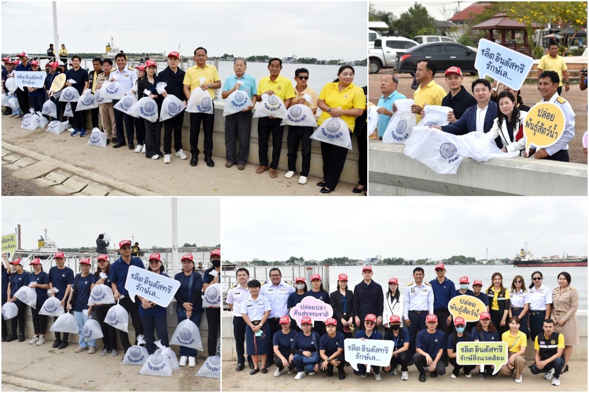 ชลิต อินดัสทรีฯ ร่วม ประมงสมุทรสาคร สร้างสมดุลระบบนิเวศ สานต่อ “ชลิต อินดัสทรี รักษ์เล ปล่อยปลา คืนสู่ธรรมชาติ” ปี 3