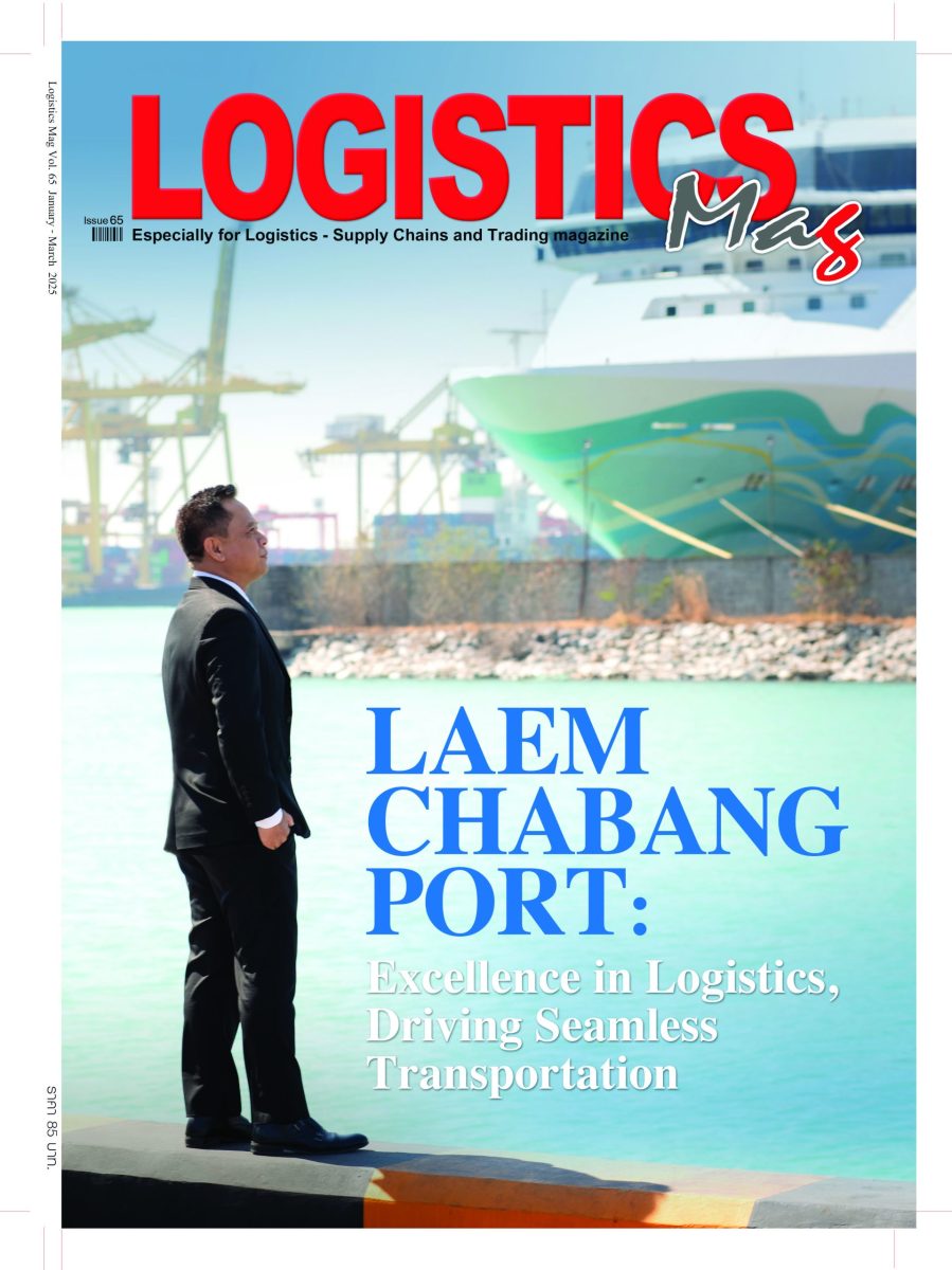 Logistics Mag ฉบับล่าสุด พบกับ วิสัยทัศน์ & นโยบาย ของ เรือโท ยุทธนา โมกขาว