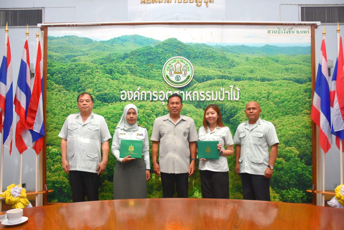 ‘อ.อ.ป.’ ร่วมยินดี ‘ผู้มีผลงานดี’ ของหน่วยงาน ภายใต้โครงการ ‘เพชรจรัสแสง’ ทส.