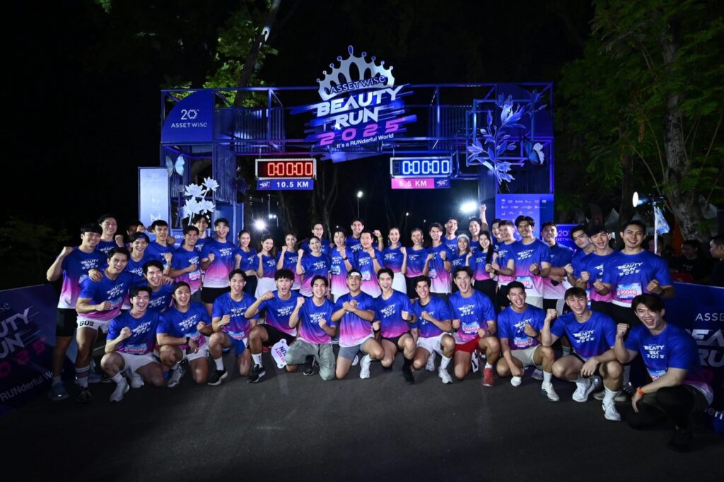 01.assetwise Beauty Run 2025