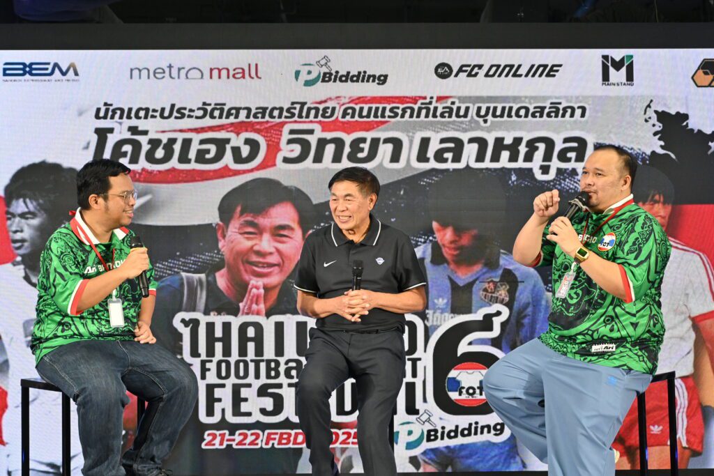 06 Bmn Thailand Football Shirt Festival 2025