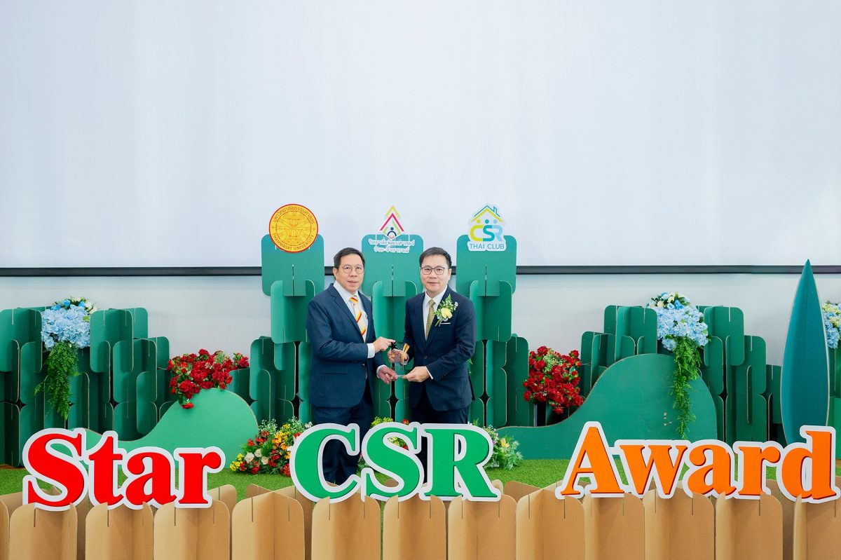 กรรมการผู้จัดการ SYS คว้ารางวัล Star CSR Award นำทัพตอกย้ำความมุ่งมั่นและใส่ใจใน สังคม ชุมชน สิ่งแวดล้อม