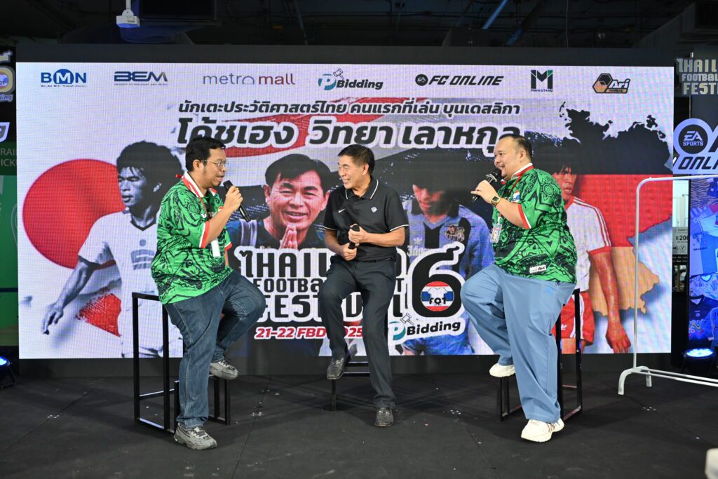 10 Bmn Thailand Football Shirt Festival 2025